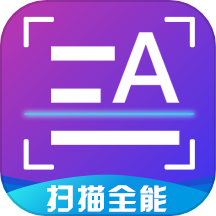 扫描全能助手尺度手机版游戏