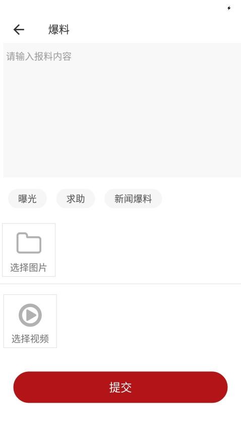 江安融媒官网版最新版
