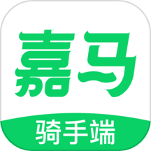 嘉马骑手官网版官服