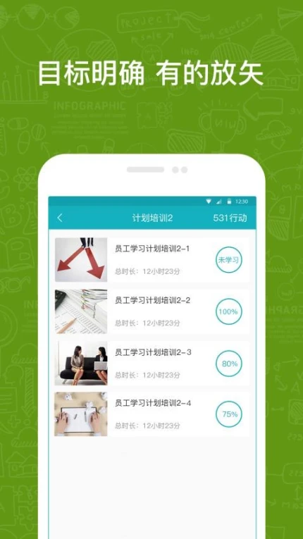 英盛企业版app最新