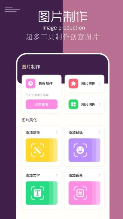 我的相册本手机版官方