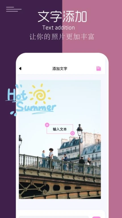 我的相册本手机版官方