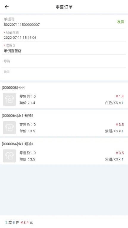衣朵云IMC手机版精简版