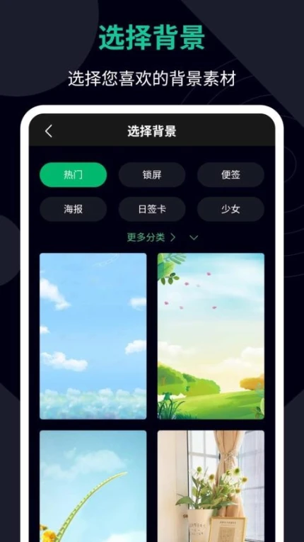 图片加文字助手互通版
