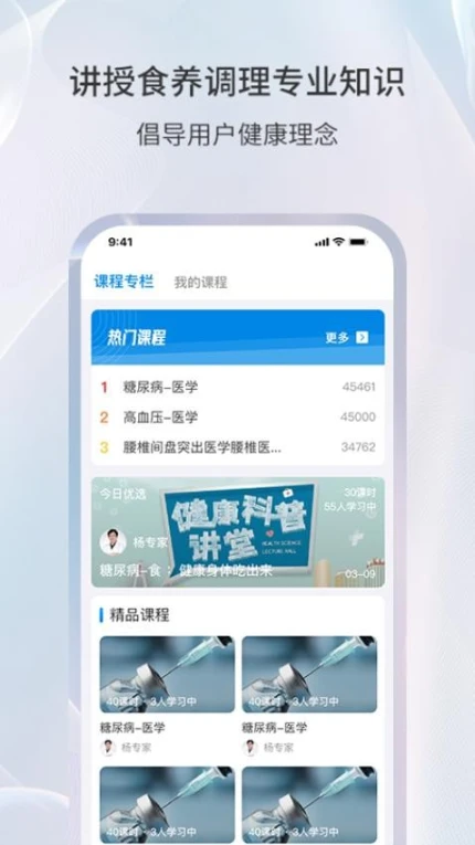 易康亿泰app中文版