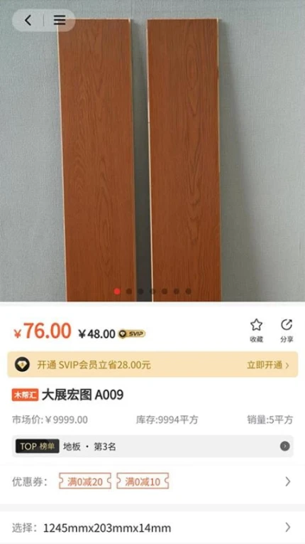 木帮汇官服