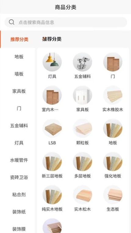 木帮汇官服
