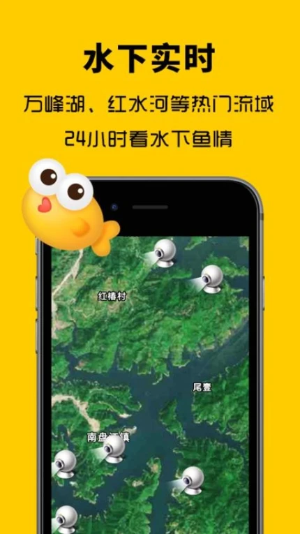 万峰神器正版
