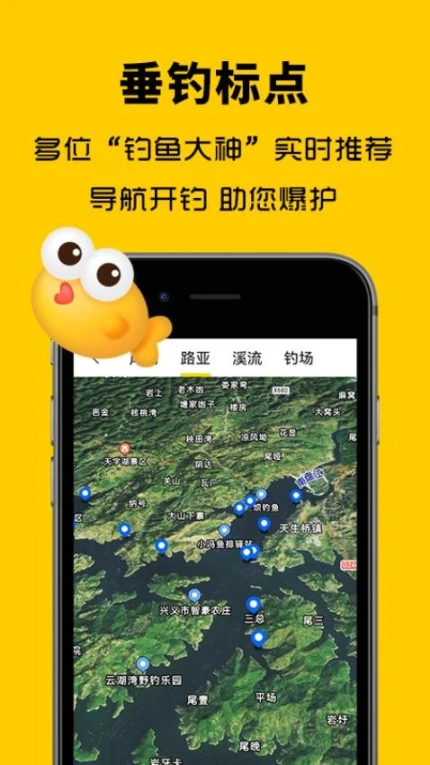 万峰神器正版