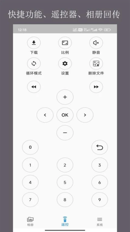 当面传手机版手游