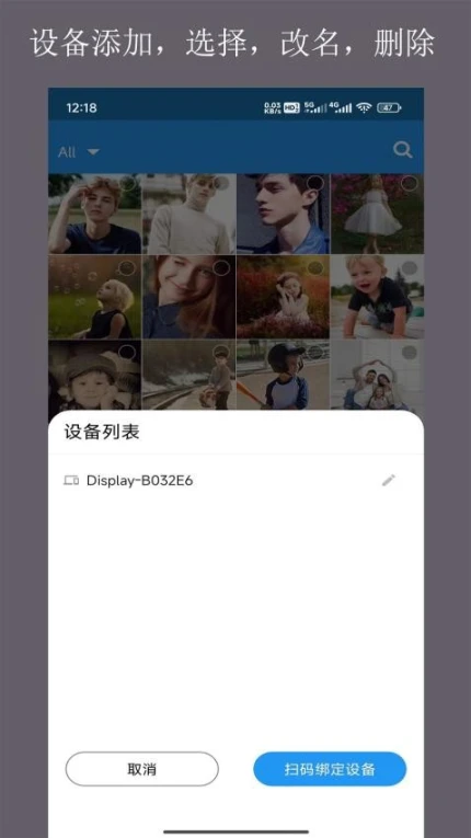 当面传手机版手游