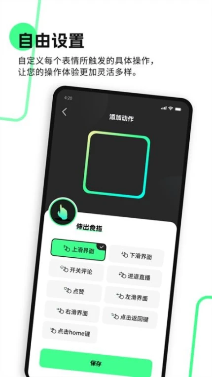 隔空操作最新