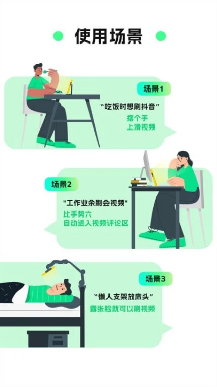 隔空操作最新