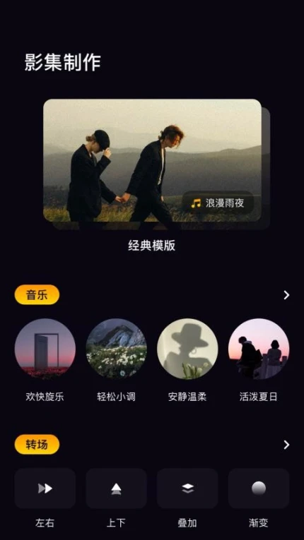 木星视频软件最新