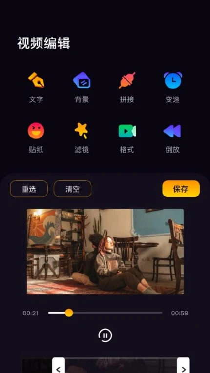 木星视频软件最新