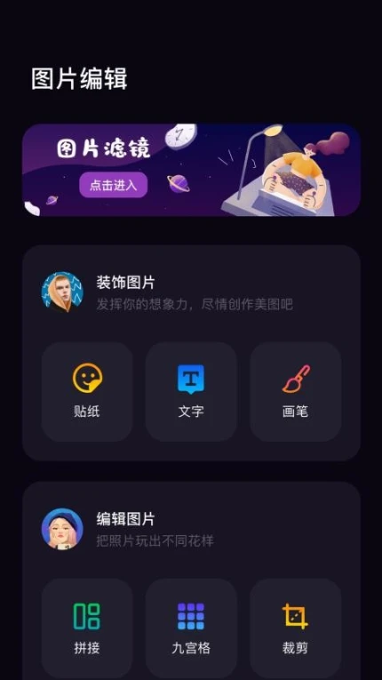 木星视频软件最新