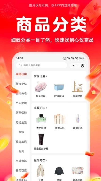 小满有品官网版手游