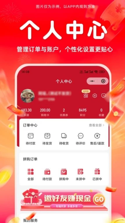 小满有品官网版手游