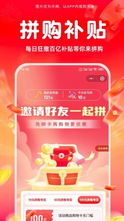 小满有品官网版手游