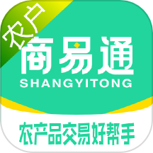 商易通农户手机版免费版