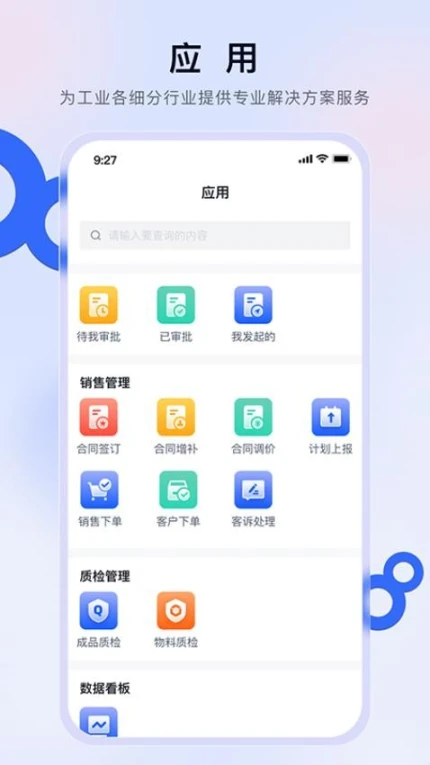 赣数通版正版