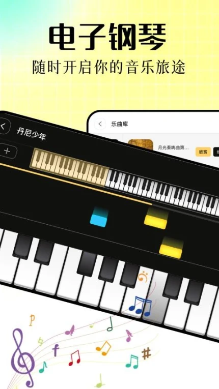 优课平台官方下载