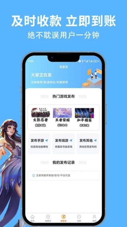 竞梦游平台最新版本