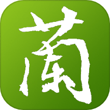 兰花交易网app移动版