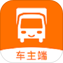 货车通车主端官网版移动版