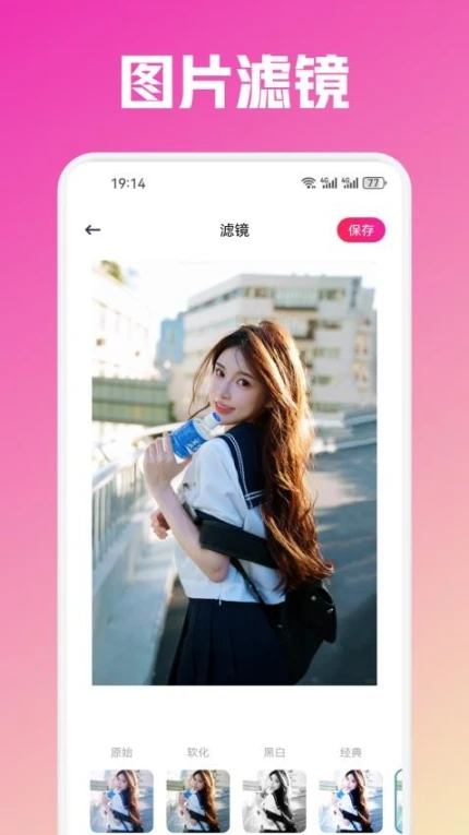 月舞秀APP移动版