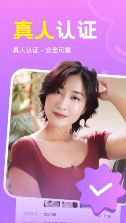 悦恋正版