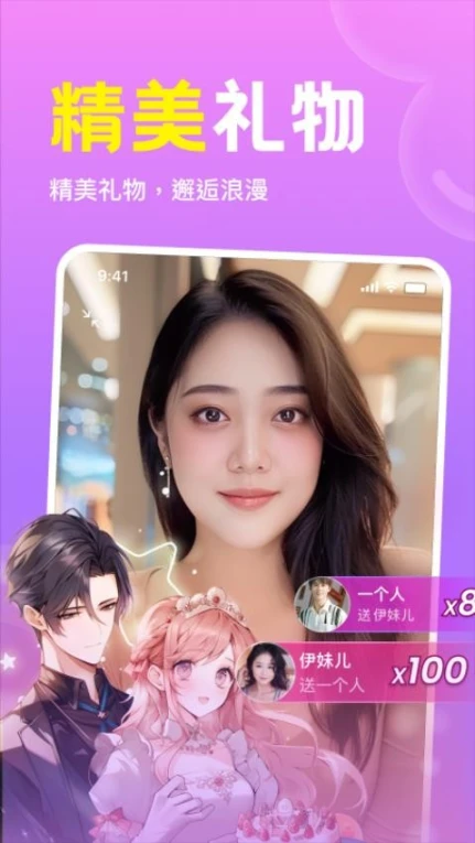 悦恋正版