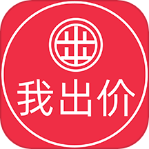 我出价网手机版