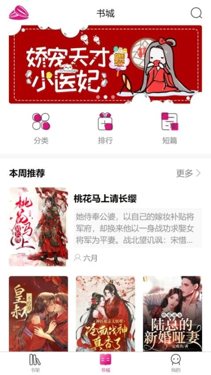 瓜子星球官网版互通版