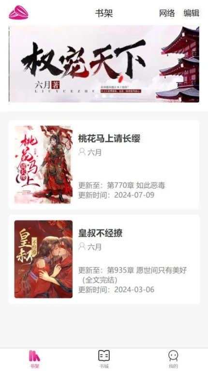 瓜子星球官网版互通版