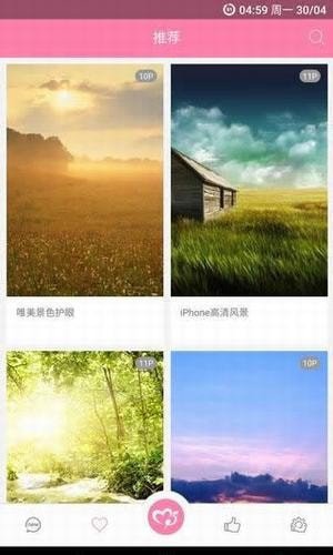 美之图ios版