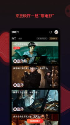 南瓜影视ios官方版