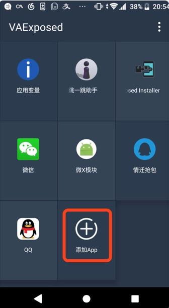 小熊猫辅助器app卡密如何使用(小熊猫辅助器APP)