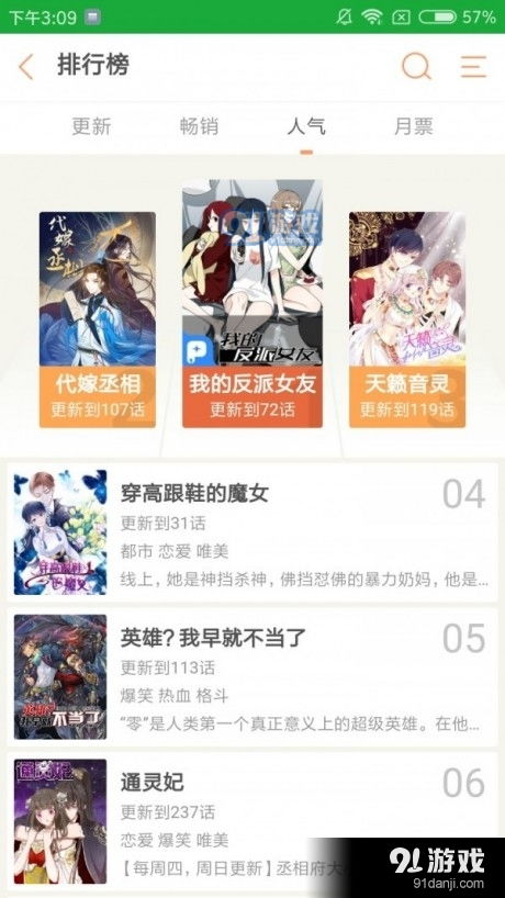 动漫共和国如何注册账号(动漫共和国如何注销账号和密码)
