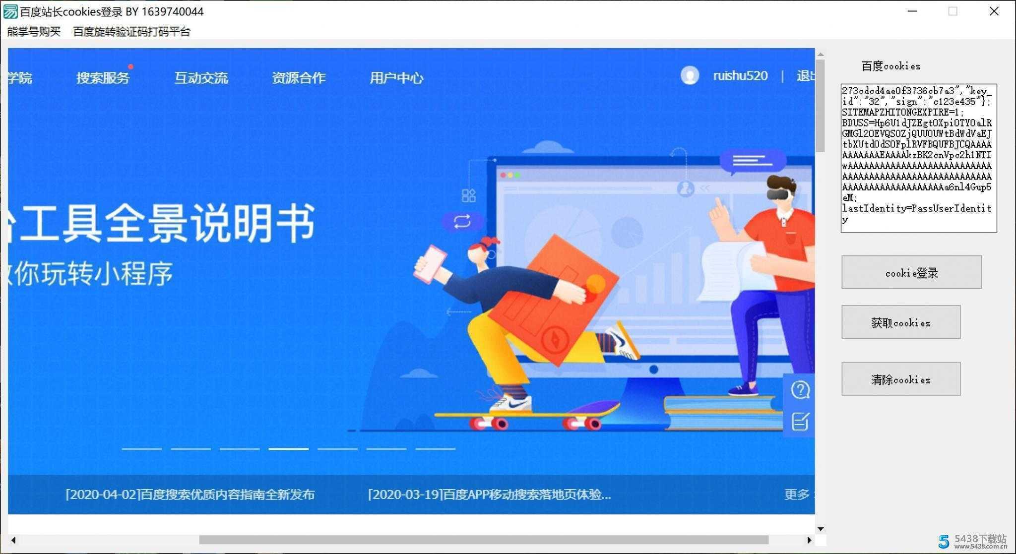 佛得角世界杯排名是多少(佛得角共和国足球排名)