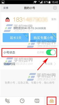 如何使用和多号发送短信(如何使用视频号发视频)