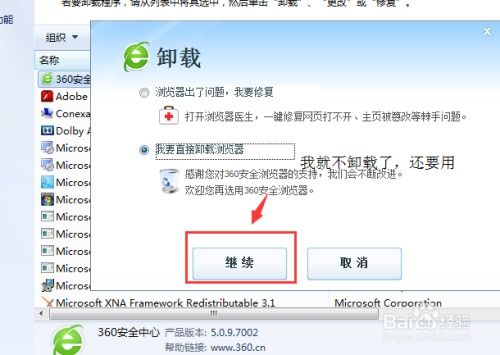 如何删除点众阅读(点众阅读的通知怎么关闭)