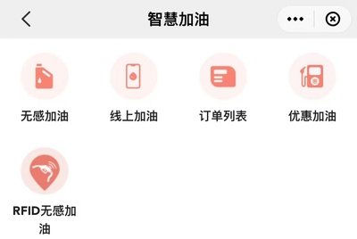 云闪付加油优惠在哪领(云闪付加油优惠券怎么用)
