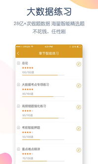中国农业银行app能否查个人征信(中国农业银行app怎么取消短信收费)