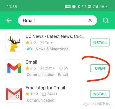 如何跳过Gmail邮箱手机扫码(如何跳过win11开机联网)