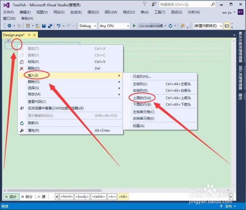 Visual Studio里for循环加分号会怎样