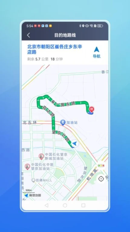 飞嘀打车司机端精简版
