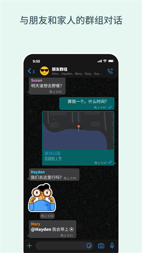 whatsapp ios最新版