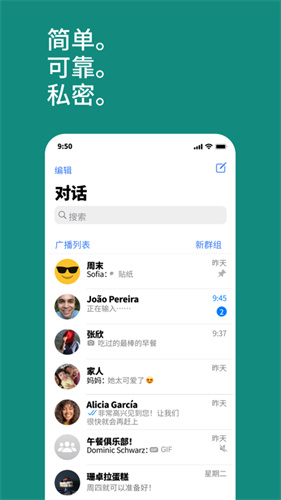 whatsapp ios手机版