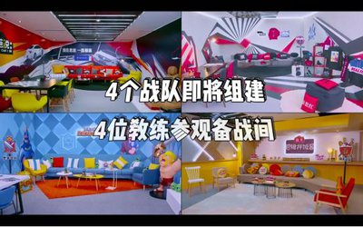 超级教练如何绑定教练(超级教练如何绑定微信账号)